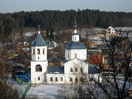 Город Верея