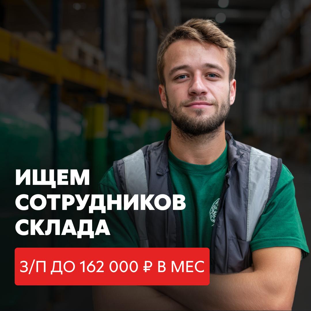 Комплектование заказов на складе с голосовым помощником